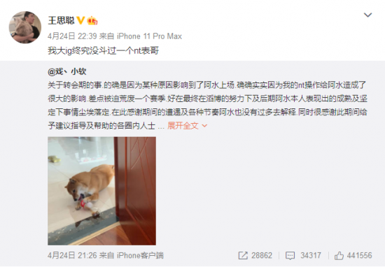 德哈卡正式加盟风暴英雄引发玩家热议
