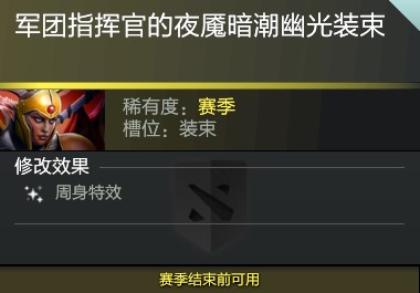 无畏契约好友回顾谁是你的最佳损友