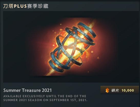 马斯克推出AI对抗英雄联盟顶尖战队的挑战